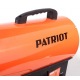 Газовая тепловая пушка Patriot GSC-105 в Перми