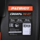 Снегоуборщик гусеничный Patriot Сибирь 110ET в Перми